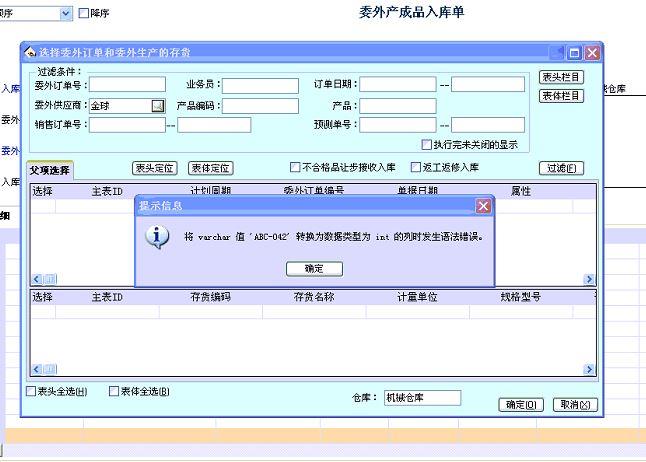 台湾人用的什么财务记账软件
:注册公司要求财务软件