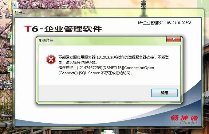 深圳宝安区软件代理记账:用友财务软件里有没有账龄分析