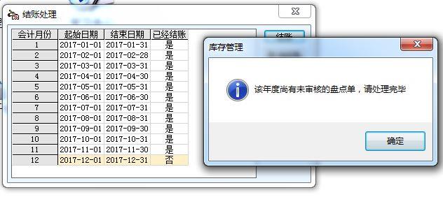 用什么软件打印记账证
:中国财务软件开发公司排名