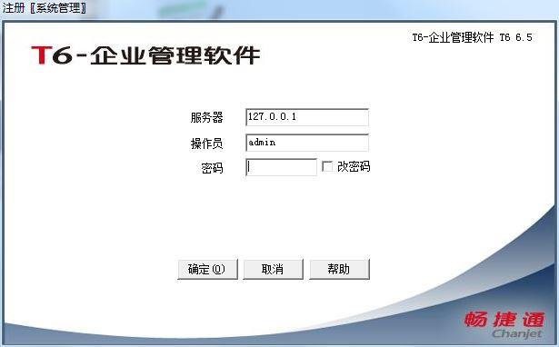 下城杭州用友价格
:郑州生产企业财务软件