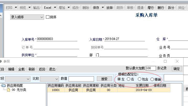 小企业内账用什么财务软件好
:四川用友管理软件价格多少钱