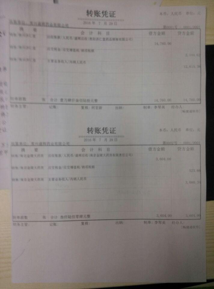 诺信进销存多少钱
:erp与进销存的区别是什么
