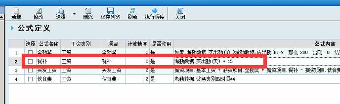 怎样下载用友会计软件下载:中华会计网校练习软件