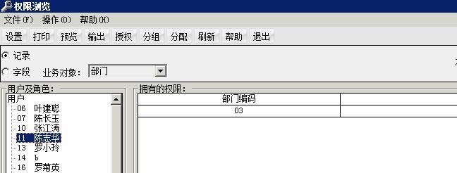 用电脑出入库的软件叫什么
:可连接手机的进销存
