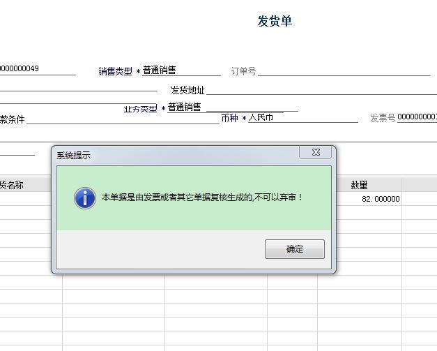 快递进销存软件哪个好用吗
:生鲜进销存器哪个好
