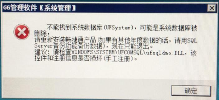 金蝶进销存怎么解决商品含税问题
:简单表格进销存
