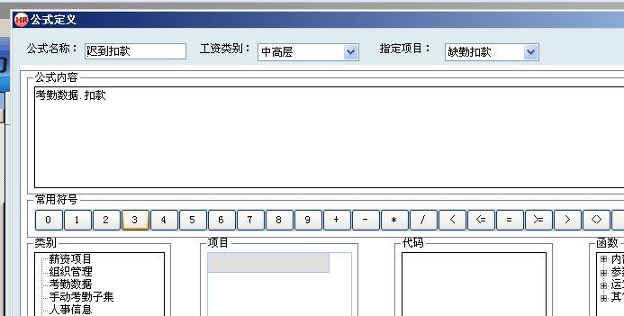 江干用友进销存推荐
:进销存企业办公管理
