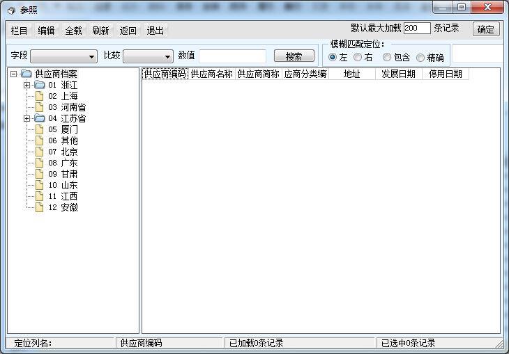 公司没有库管怎么做进销存呢
:金蝶进销存软件唐山代理
