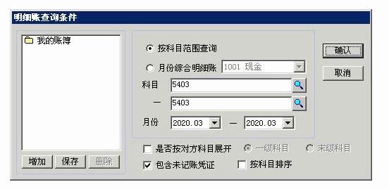 工厂生产管理用什么进销存
:运城进销存软件开发多少钱
