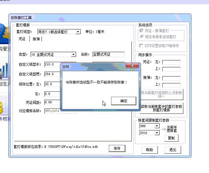 金蝶精斗云进销存官网
:快消行业用什么进销存管理系统好
