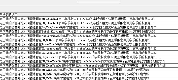 商贸企业进销存软件在线报价
:金蝶进销存怎么调账
