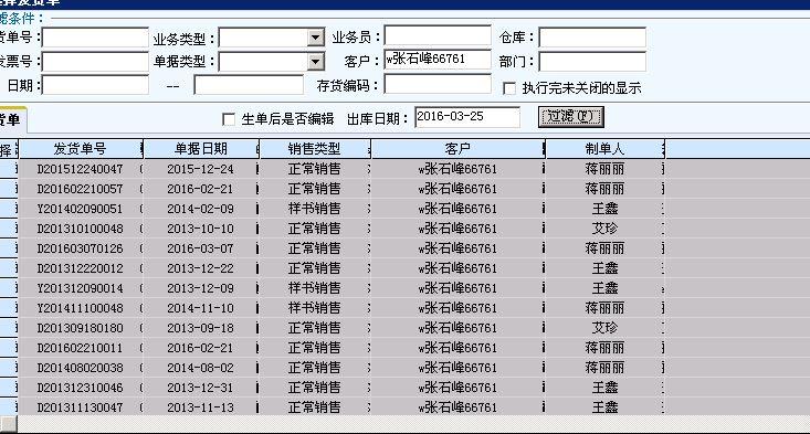 家具卖场用什么进销存软件
:云进销存app哪个好用
