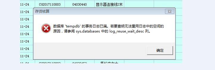 进销存pda推荐
:杭州农资企业云端进销存软件
