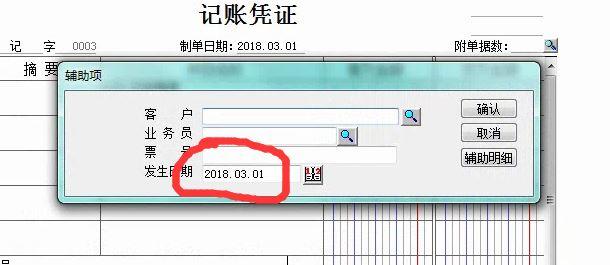 进销存模块价格是含税吗
:云进销存更金蝶精斗云实力
