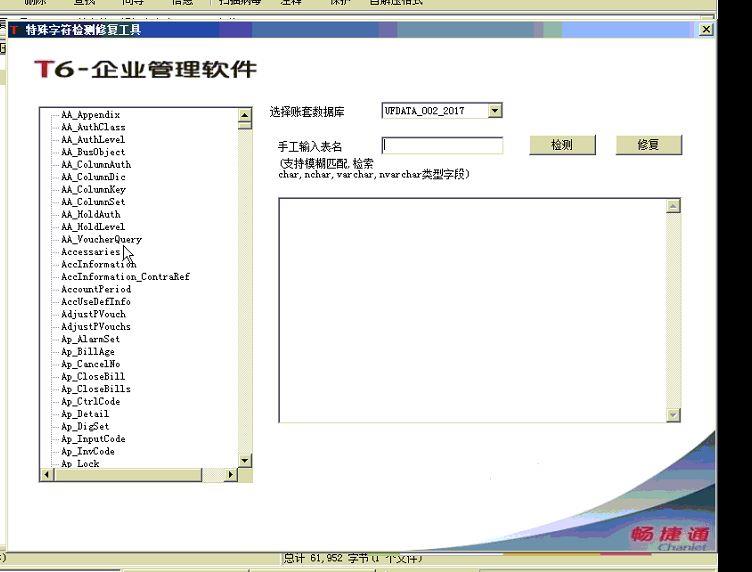 电脑上的进销存软件哪个好
:公司进销存系统数据库
