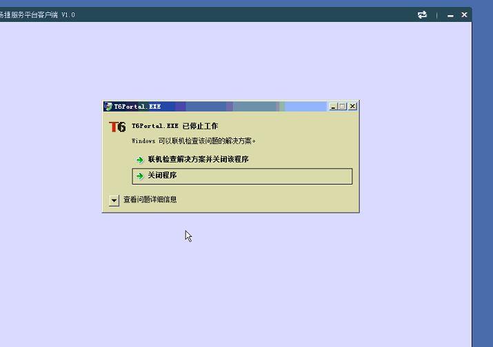 青岛进销存软件多少钱
:php简单进销存源码下载
