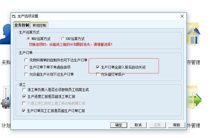 进销存管理软件哪个
:秦丝进销存显示另存为什么
