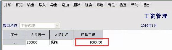 手机查询进销存
:酒水出入库做帐软件
