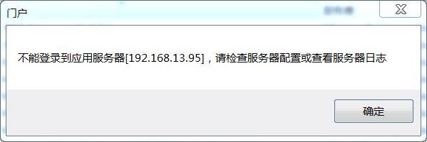 通用财务软件实训报告20000:财务软件必须用的功能