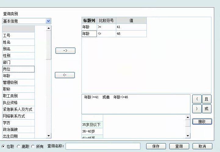 公司衣服进销存软件
:东莞软件进销存系统公司
