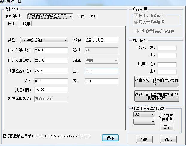 柠檬云进销存诚赚金蝶精斗云
:傻瓜进销存苹果
