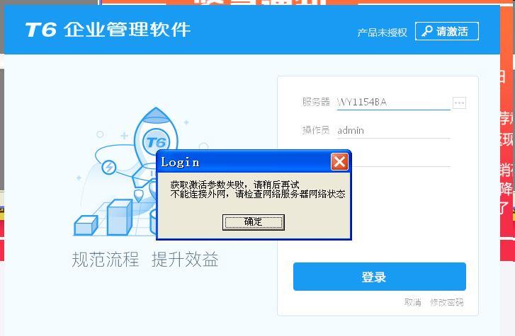 开单进销存手机
:公司进销存管理系统用什么的好
