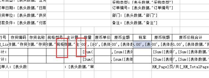 怎么才能做一个好会计:会计自考用什么软件