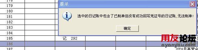 进销存管理软件多少钱套
:柠檬云进销存权威金蝶精斗云
