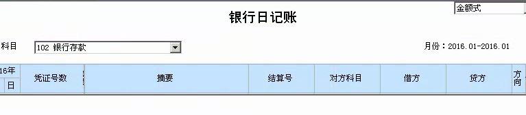 煤矿出入库管理软件
:海宁进销存公司
