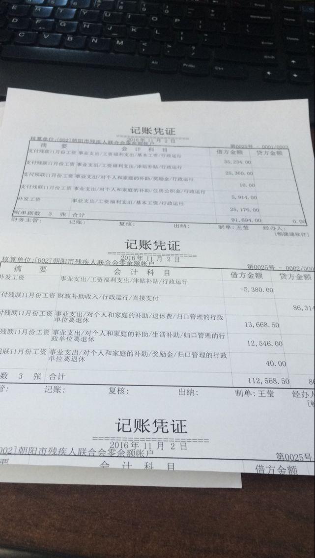 金阊区管家婆进销存软件好用吗
:钉钉绝招进销存价格
