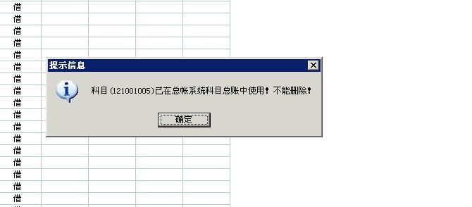 可以只用金蝶做进销存吗
:商贸企业的进销存是会计核算的吗
