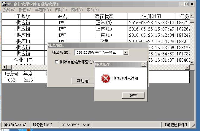 管家婆和金蝶进销存软件区别
:进销存小程序哪种好用
