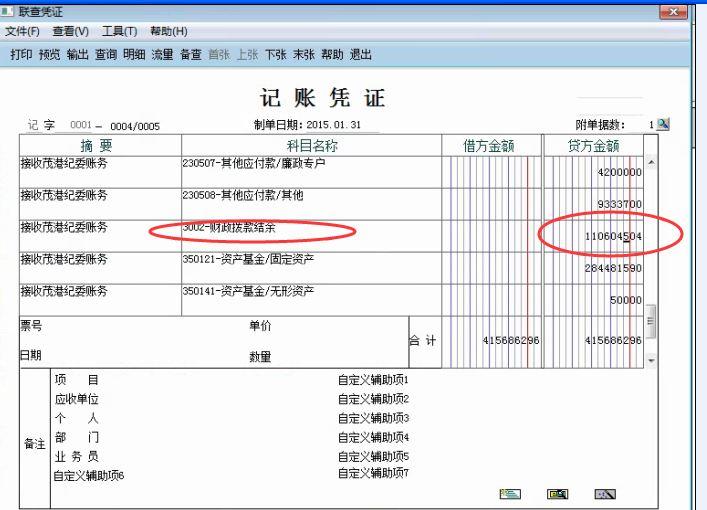 用进销存软件什么软件好用
:好的进销存管理软件费用多少
