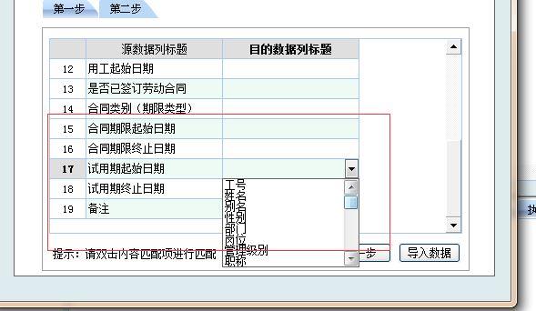 科脉软件出入库教程
:企业进销存管理软件技术指标
