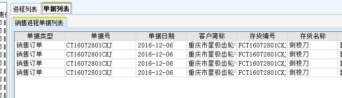 简单进销存系统怎么做
:小傻瓜进销存
