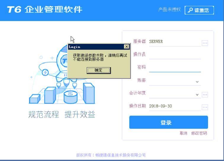 延庆批发企业进销存软件
:金蝶进销存手机软件需要钱吗
