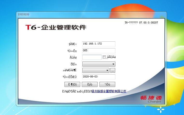 阿勒泰金蝶进销存软件
:手机工地出入库免费管理软件
