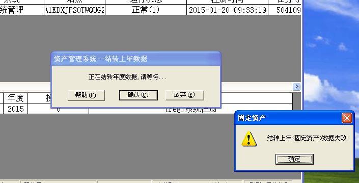 金蝶进销存系统的缺点
:企业管理软件erpoa进销存
