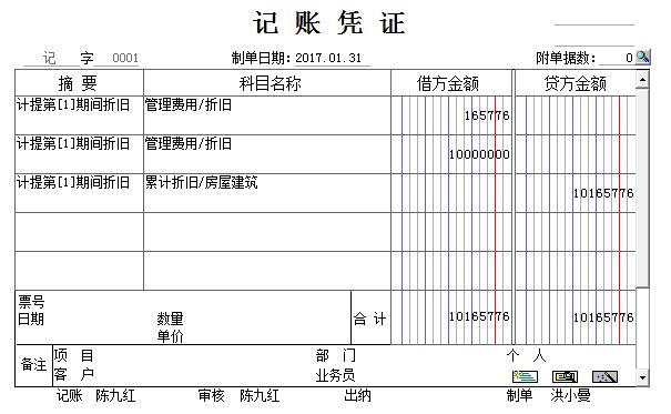 云进销存费用金蝶精斗云特别棒
:汽车行业用什么进销存软件好
