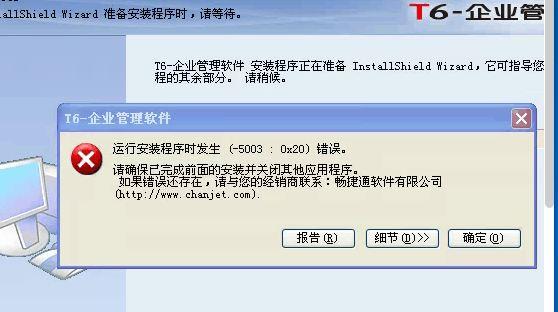 池州进销存地磅报价
:金蝶云进销存是免费的吗
