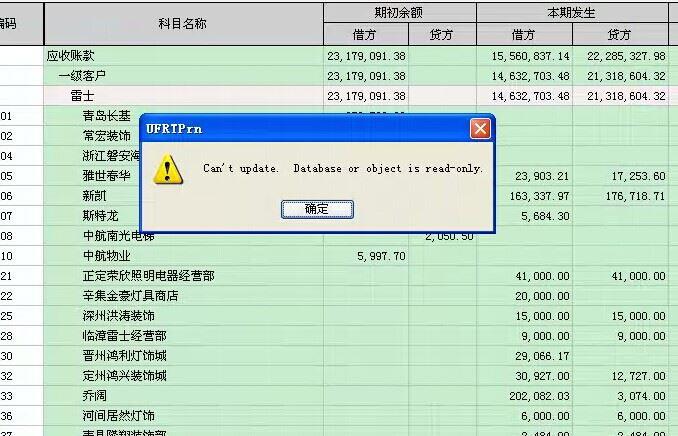 手机进销存免费
:管家婆如何查询存货进销存
