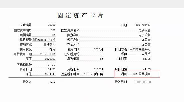 进销存免费使用软件哪个好
:进销存软件哪个可以导入
