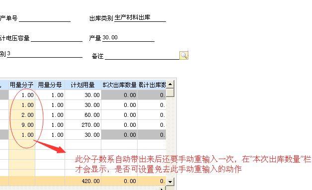 辽宁出入库称重系统软件
:手机版进销存管理系统
