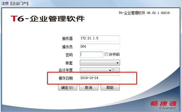 广西防城港市钢管租赁记账软件:客户记账系统软件