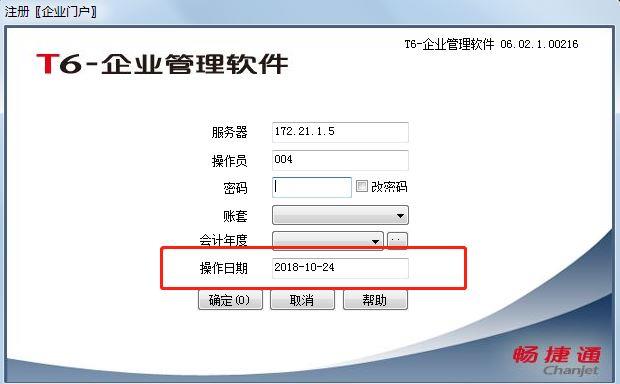 仓库出入库管理软件咨询电话
:适合小公司的进销存
