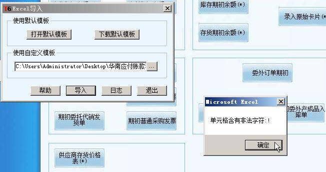 北京管家婆进销存免费软件
:批发商用进销存软件哪个好
