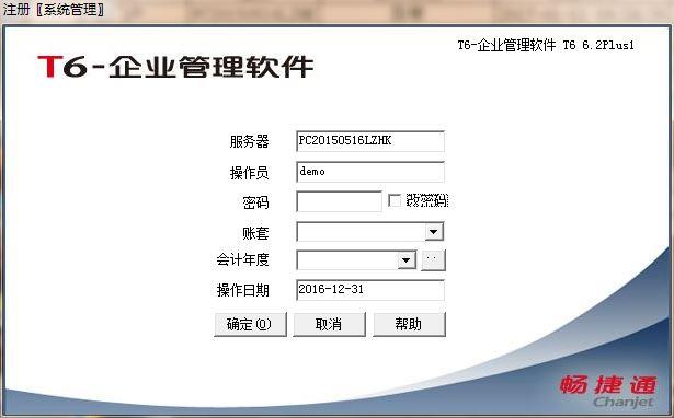 管家婆类似的进销存软件
:仓库材料出入库登记软件
