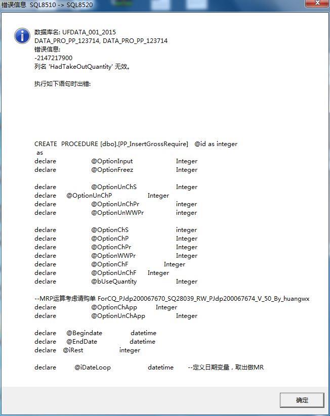 服装进销存系统哪个软件好
:进销存怎么贴标签方便
