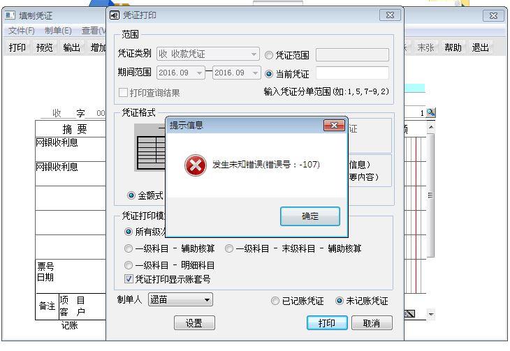 管家婆手机进销存软件好不好
:卡斯特进销存好用吗
