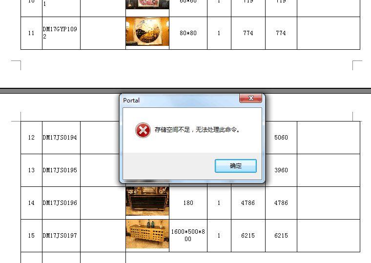 用友和金蝶的进销存系统
:农资公司进销存管理制度
